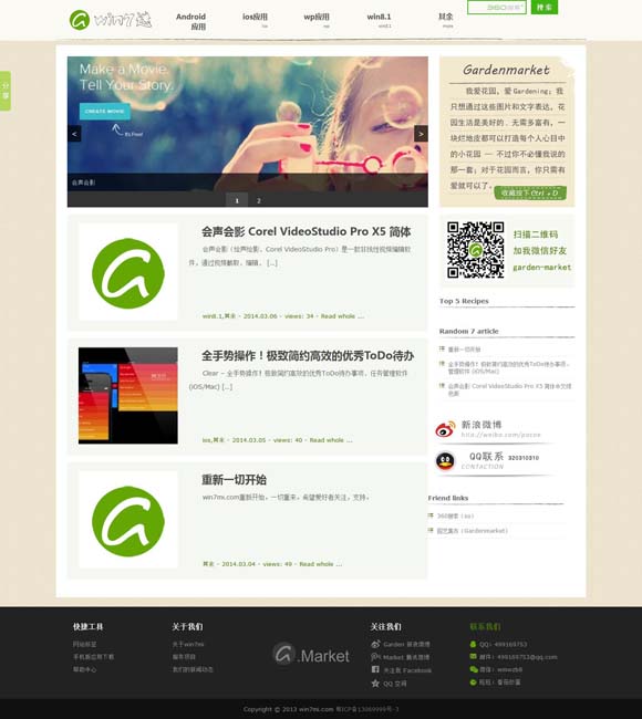 中国彩吧论坛牛彩网藏机图 供给充足，“小档期”等待释放大活力