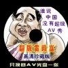 左岸春风双色球一语断蓝汇总